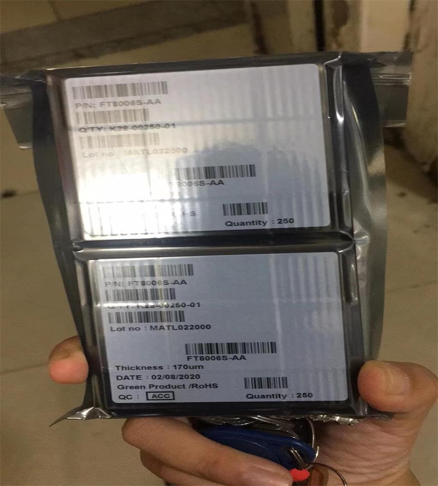 高價麻豆免费在线液晶驅動IC