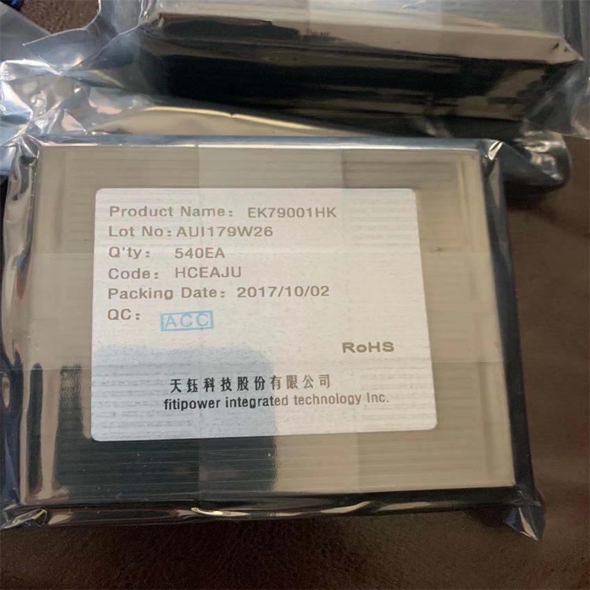 麻豆免费在线驅動IC