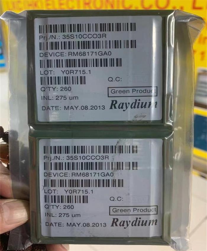 瑞鼎驅動IC麻豆免费在线